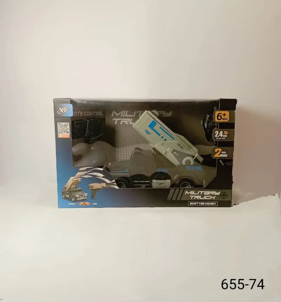 سيارة رش مصاري