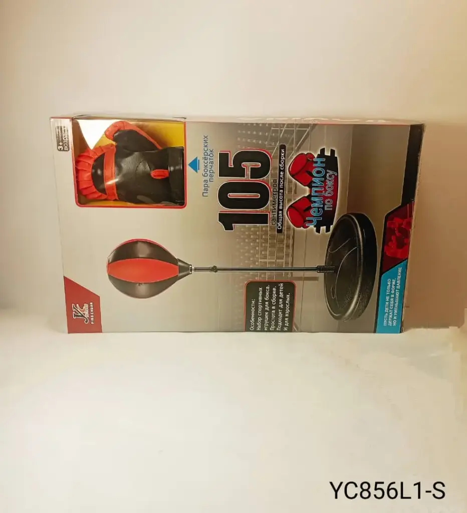 بوكس كبير قاعدة