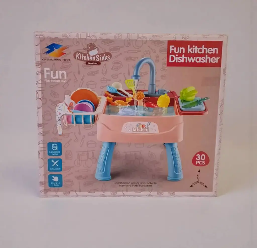 مجلى صحون للاطفال