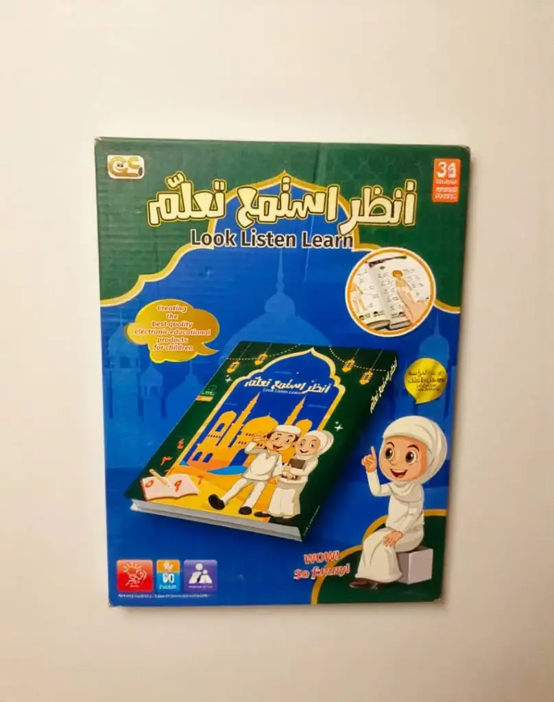 كتاب تعليمي شحن