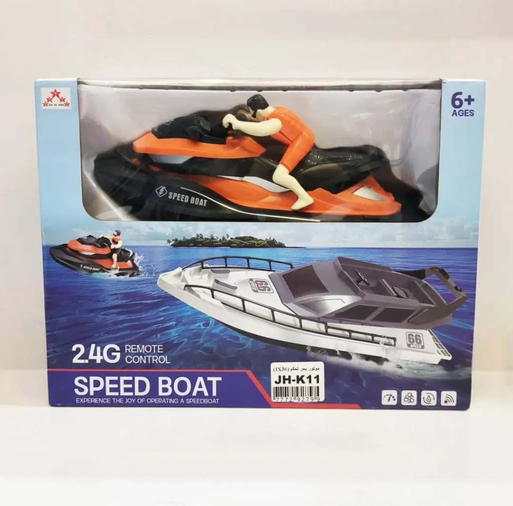 [JH-K11] موتور بحر تحكم