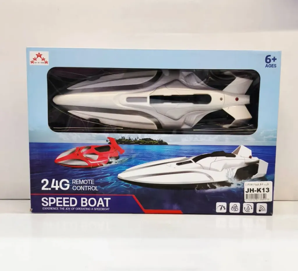 قارب تحكم قبضة مغلق