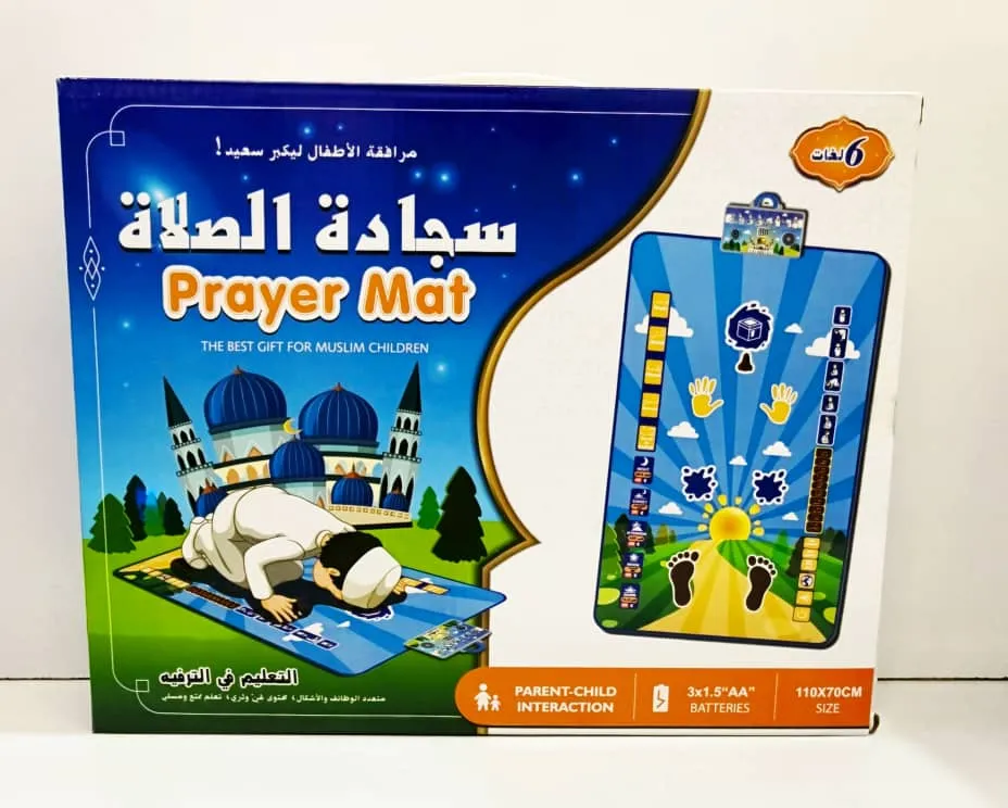 [666-088B] سجادة تعليم صلاة