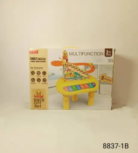 [8837-1B] اورك مع درج