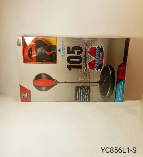 [YC856L1-S] بوكس كبير قاعدة