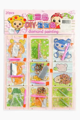 [2020-YY] كرت خرز الماس صغير