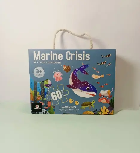 [88611] بزل تطبيق